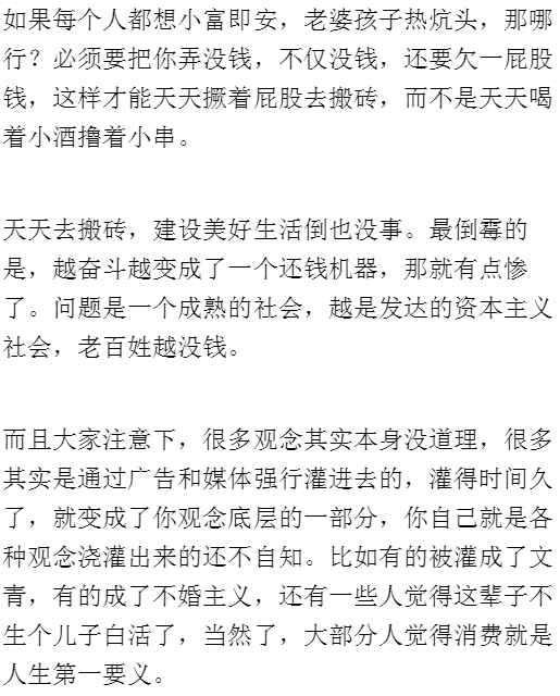 中国为什么要坚决反垄断?(深度)