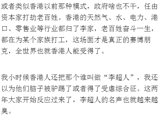 中国为什么要坚决反垄断?(深度)