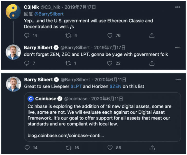 揭秘灰度投资最新“上币”:夹带“私货“,实为母公司创始人持仓币种