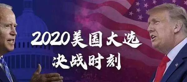 拜登正式入主白宫,对于加密货币市场究竟是利好还是利空?