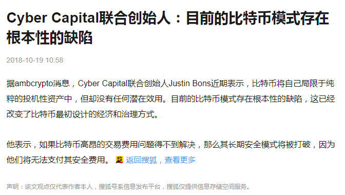 ETH碰到前高之后,哪些观点值得讨论?