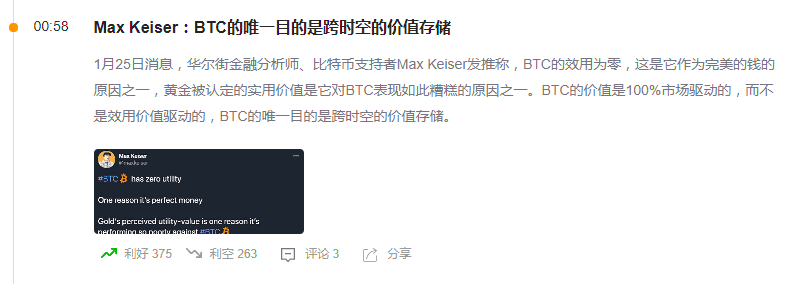 ETH碰到前高之后,哪些观点值得讨论?