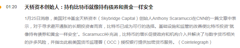 ETH碰到前高之后,哪些观点值得讨论?