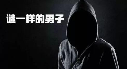 创造了比特币的中本聪是谁?身份至今成谜,手握上百万枚比特币