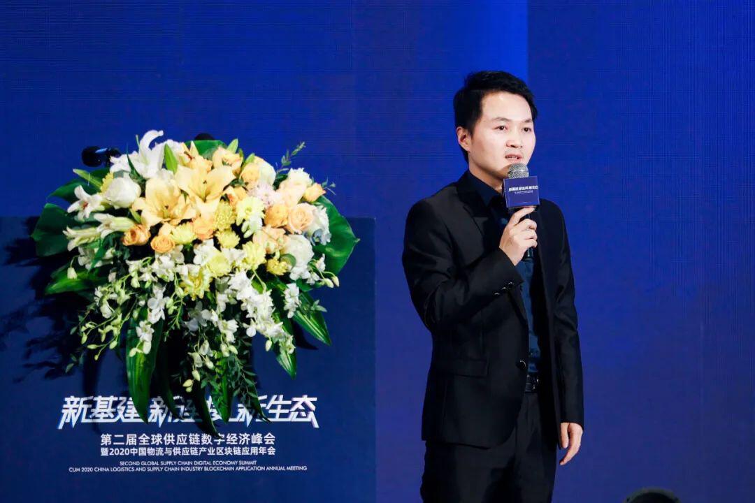 潘海洪:区块链在物流供应链领域的应用呈现高增长的态势
