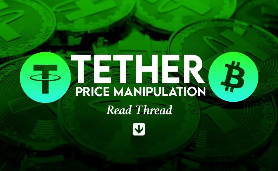 当Tether说它“受监管”时,它说的究竟是什么?