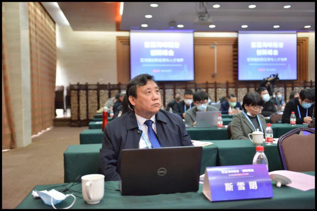 斯雪明:《区块链系统安全与自主可控》