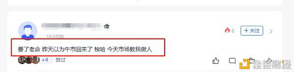 为什么2020年的BTC 并没有2017那么疯狂?