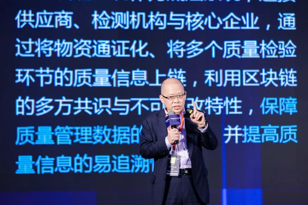 安永科技咨询王靖:双链融合,助推产业互联网