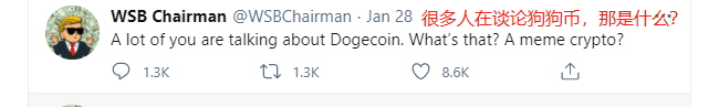 狗狗币暴涨10倍!机构VS散户互狙,最后谁能赢?