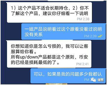 比特币暴涨背后,币圈暗藏资金盘大骗局