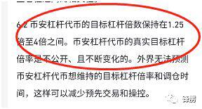 比特币暴涨背后,币圈暗藏资金盘大骗局