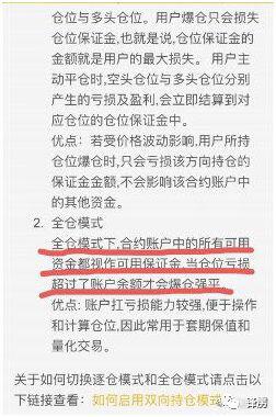 比特币暴涨背后,币圈暗藏资金盘大骗局