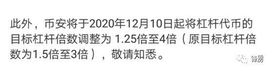 比特币暴涨背后,币圈暗藏资金盘大骗局
