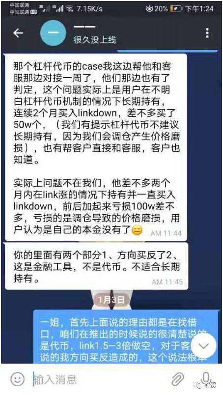 比特币暴涨背后,币圈暗藏资金盘大骗局