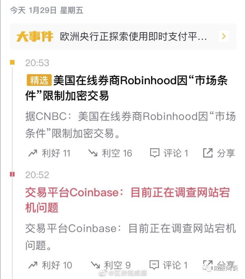 昨夜暴风雨过后:时代真的变了