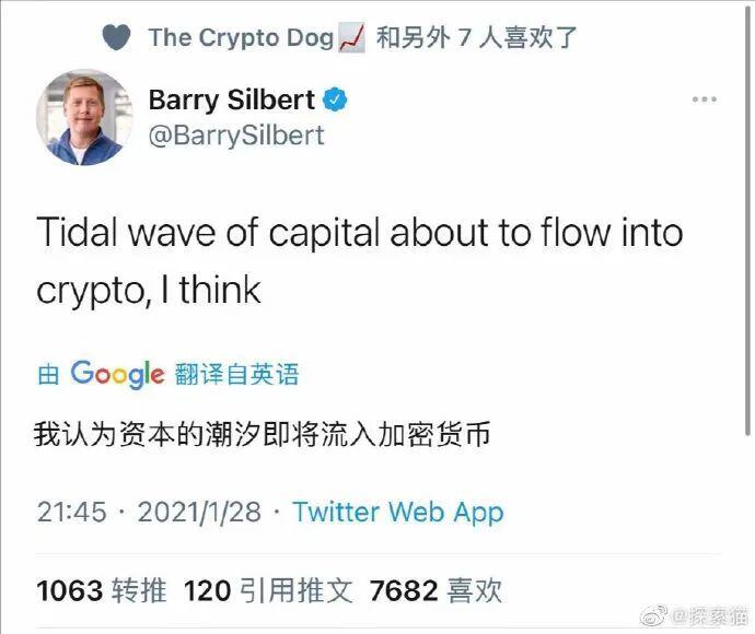传统资本开始涌向加密世界,今年将诞生伟大巨人
