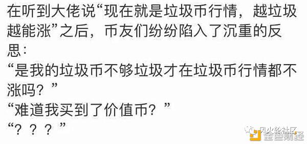 踏空季来了?一月币圈复盘