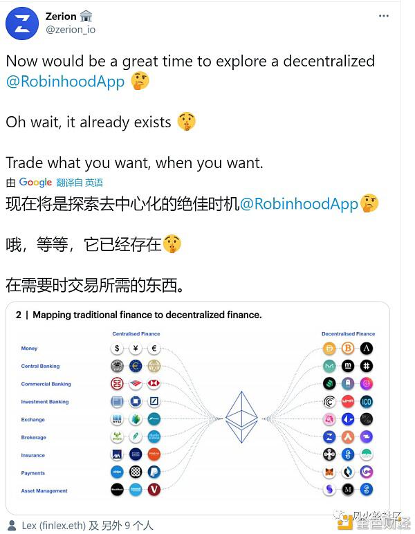 踏空季来了?一月币圈复盘
