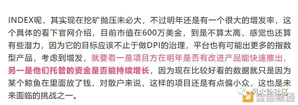 踏空季来了?一月币圈复盘