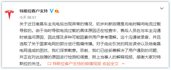 特斯拉的小秘密:其净利润并非来自汽车销售?