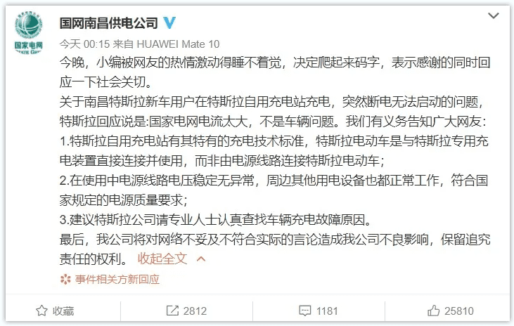 特斯拉的小秘密:其净利润并非来自汽车销售?