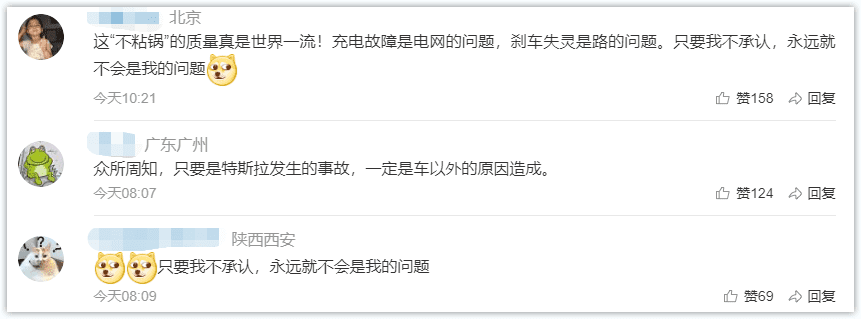 特斯拉的小秘密:其净利润并非来自汽车销售?
