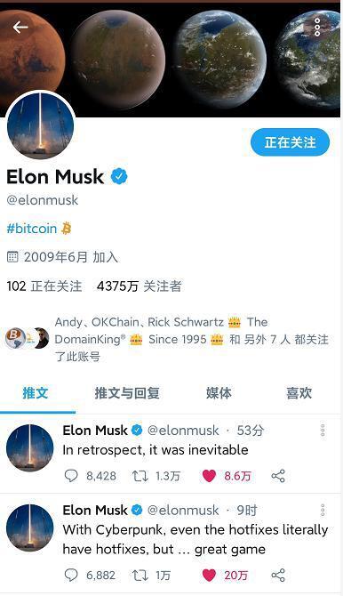 火币联合创始人杜均:用技术创新推动区块链行业前进