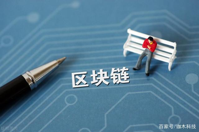区块链+供应链金融,前景可期