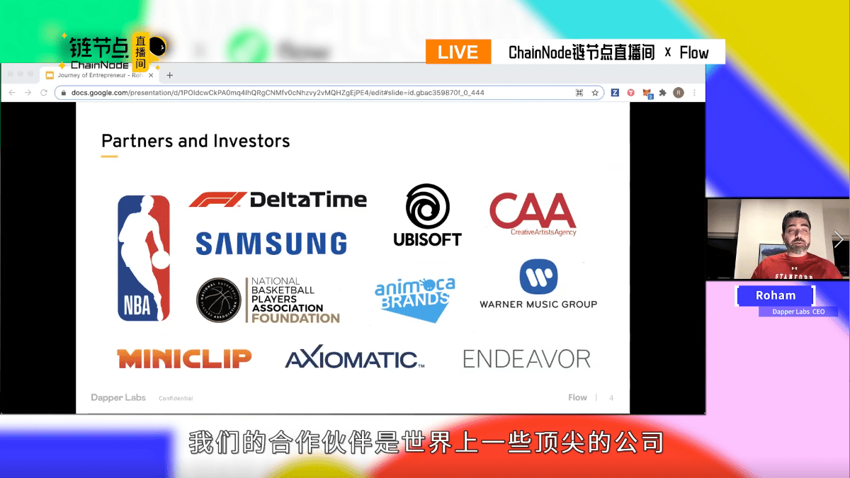 Flow破圈,NFT热度爆炸!且听Flow创始人和NFT大V们怎么讲