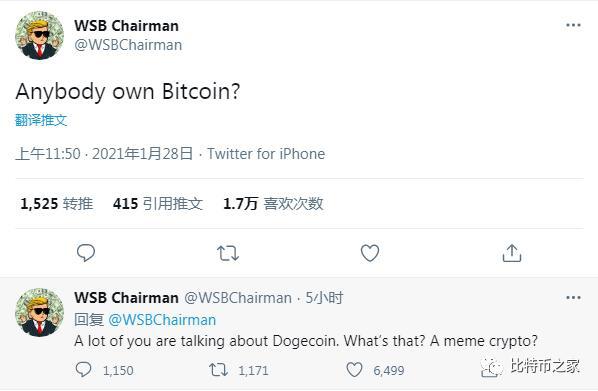 “共识”引导大众:散户VS机构对撞出加密货币的新世界