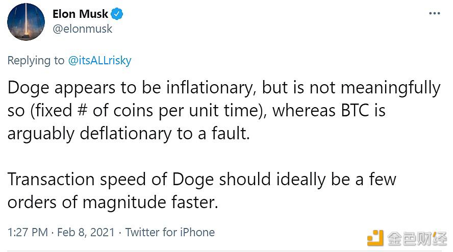 马斯克:DOGE的交易速度应该比BTC快几个数量级