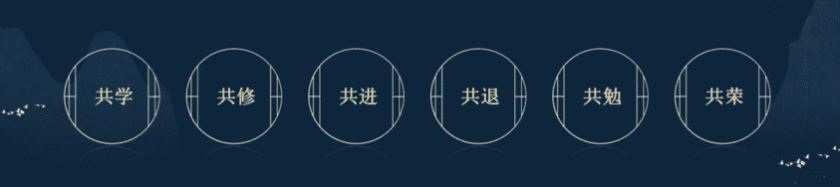 创投基金:与有识之士道济天下,实现价值