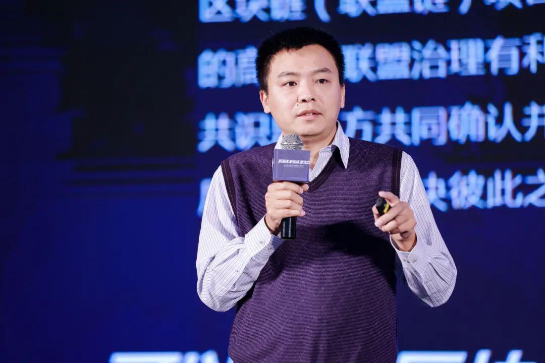 腾讯云邵兵:区块链助力供应链融合创新