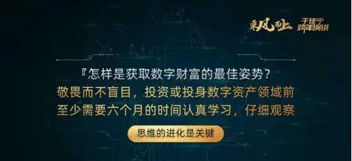 加密资产投资趋势:未来已到,只是尚未流行