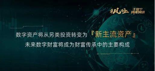 加密资产投资趋势:未来已到,只是尚未流行
