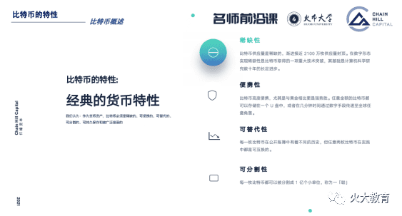 加密资产投资趋势:未来已到,只是尚未流行