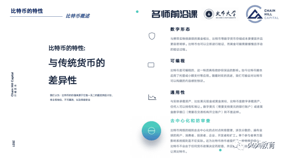 加密资产投资趋势:未来已到,只是尚未流行