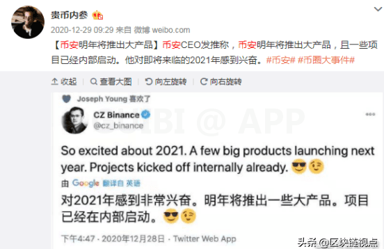 Coinbase上市或引发加密交易所上市潮,为HBO平台币注入新动能?