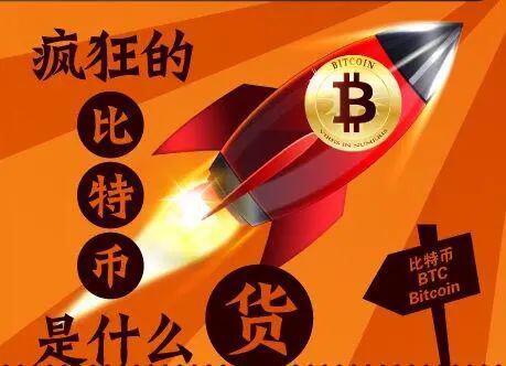 为什么推广使用比特币支付