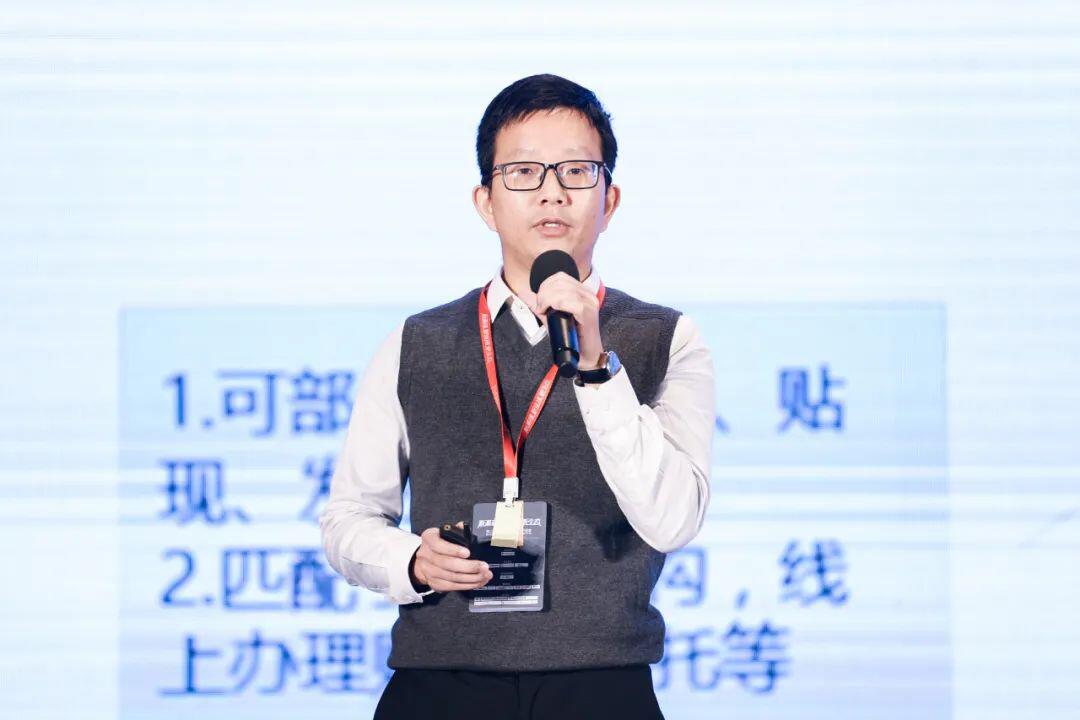 TCL简单汇钟鸿敏：供应链票据创新与区块链应用探索