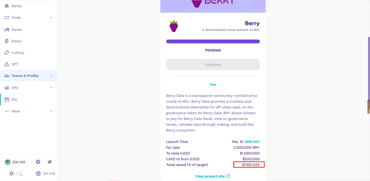 BSC系代币涨疯了,不想错过还怕追高怎么办?这里有一份上车指南