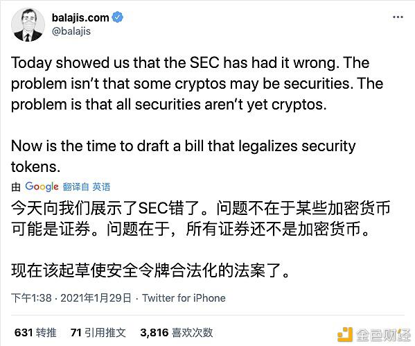 我是如何在Twitter上买特斯拉股票的?