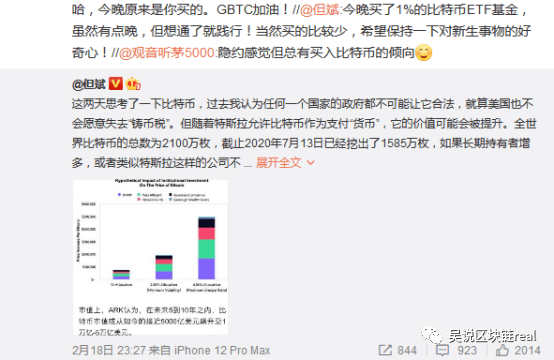 比特币ETF的魔力是什么 基金大佬但斌买入 助推到40万美金?