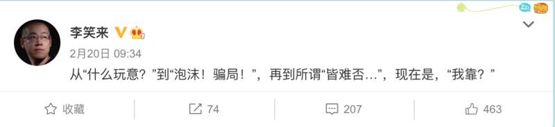 央视报道比特币意味着快见顶了?