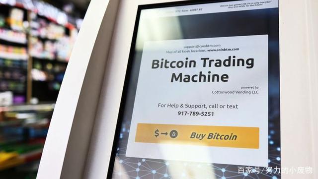 比特币是否正在成为一头灰犀牛?