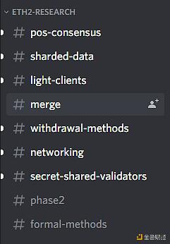 以太七日谈:ETH1+ETH2、EIP-1559、Layer2、DeFi等