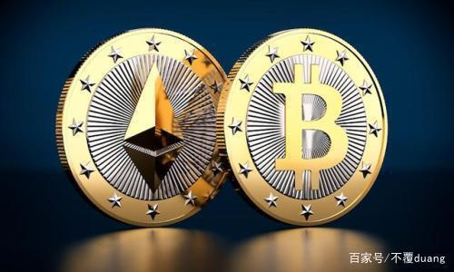 下一个比特币:以太坊