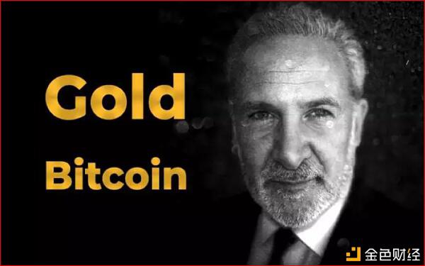 华尔街知名黄金拥护者Peter Schiff开始更多的关注比特币?
