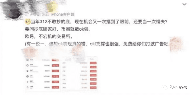比特币“惊魂”大回调,多家交易平台再现宕机,OKEx为何没有“掉链子”?